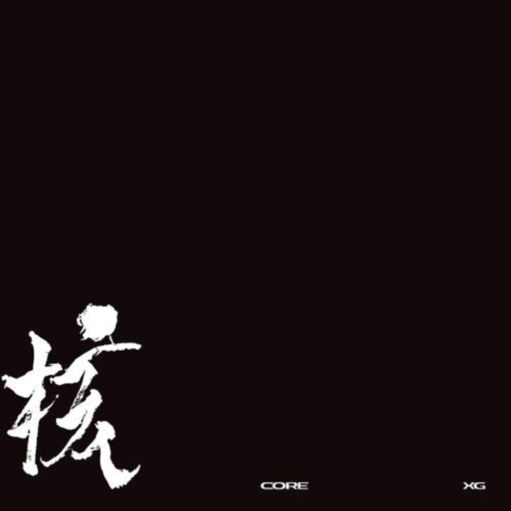 Core